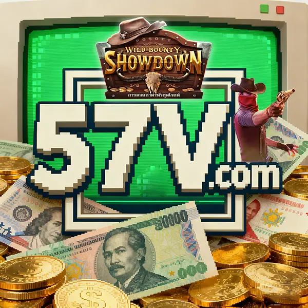 57v I-download